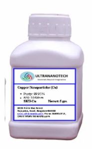 Copper Nanopowder -5 gm
