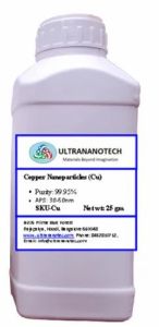 Copper Nanopowder -25 gm