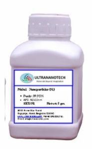 Nickel nanopowder -5 gm